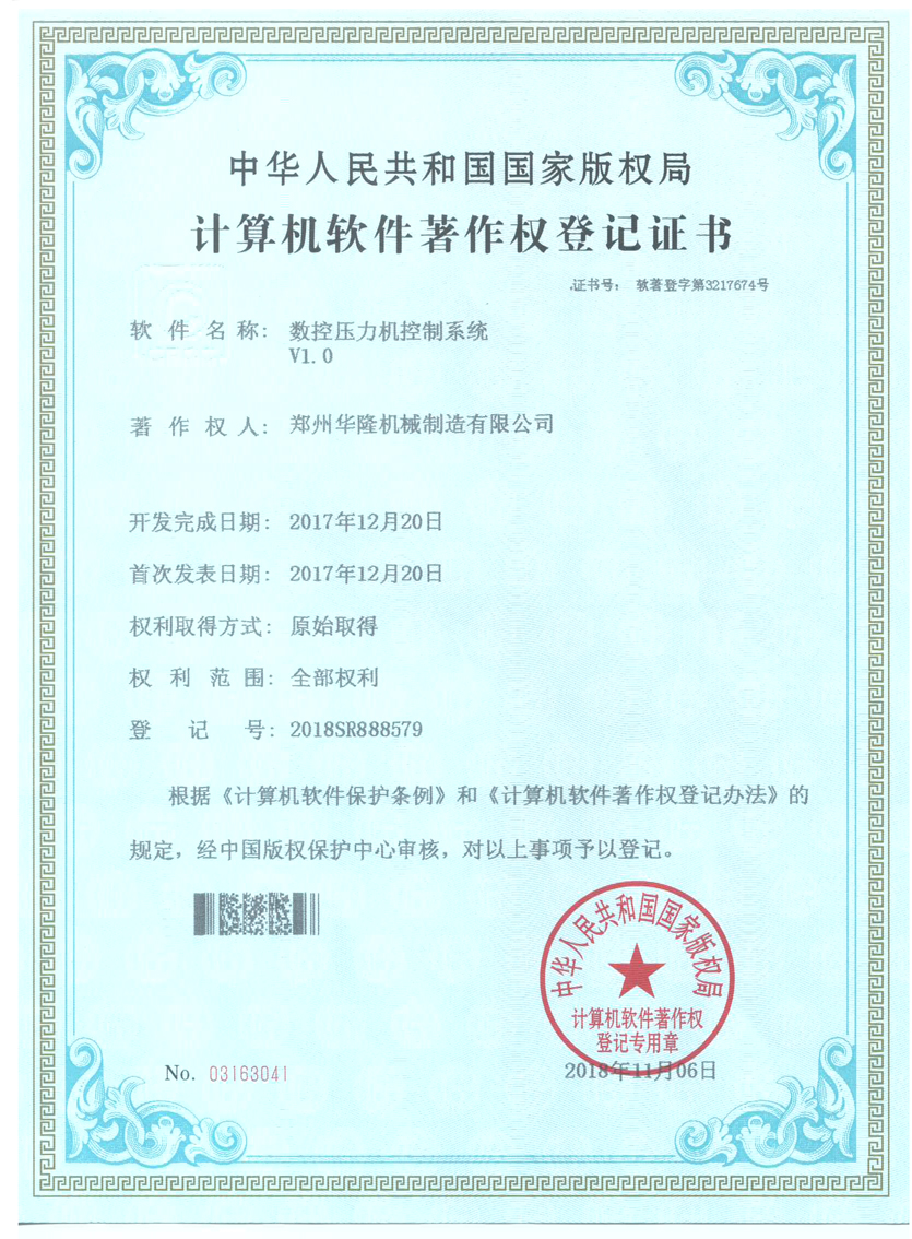 shukongyaji shukongyaji